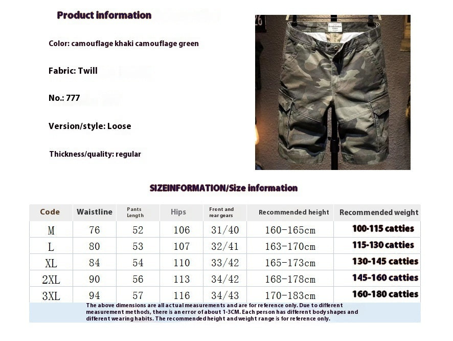 Battle Cry Men's Camouflage Cargo Shorts